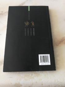 图说皮影绝艺/中华传统绝艺丛书（彩色插图，印量6千册）