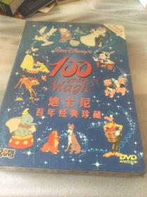迪士尼百年经典珍藏DVD