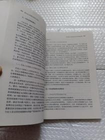 委托类合同裁判原理与实务