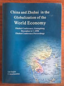 China and Zhuhai in the Globalization of the World Economy