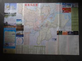 杭州商务交通旅游图【2010】（地图142）