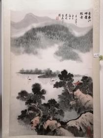 【文星阁珍藏】上海著名山水画家周成山水，富春江边图。