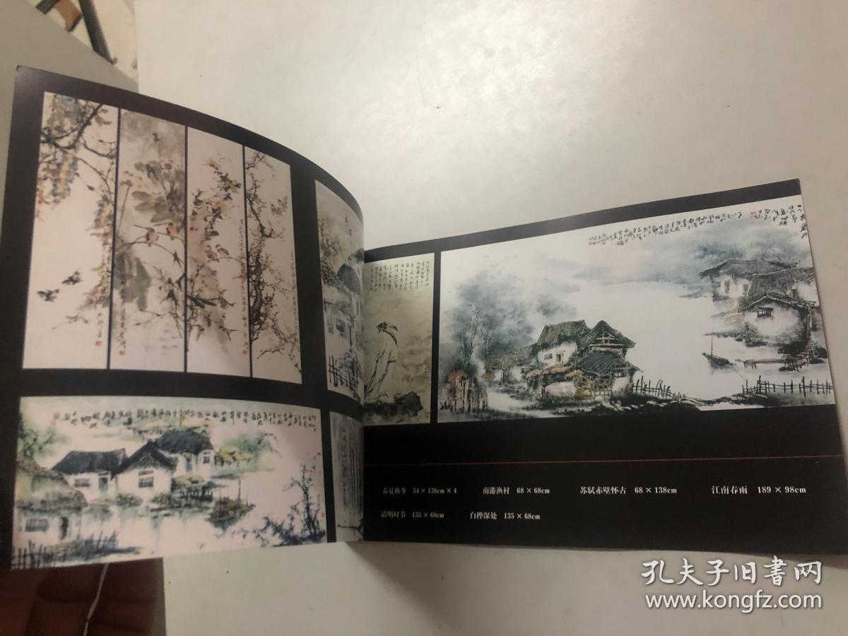 实力派美术家刘啓鹍 作者简介页一页