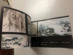 实力派美术家刘啓鹍 作者简介页一页