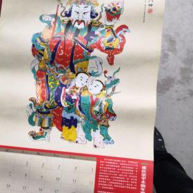 中国木板年画2014年【13张，40X64】