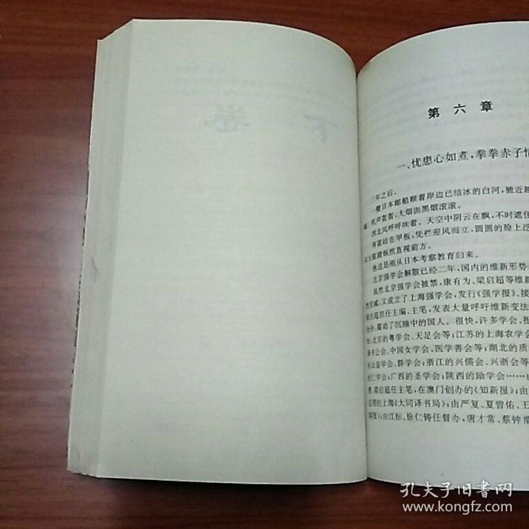 大清帝国的八旗子弟