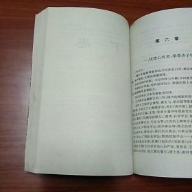 大清帝国的八旗子弟