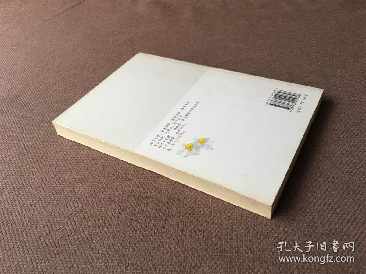 点击查看原图 我终究是爱你的