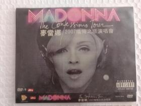 麦当娜2007忏悔之旅演唱会 DVD