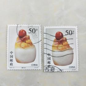 中国邮政《1997-13寿山石雕（4-2)T50分犀牛沐日》(信销票)二枚