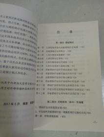 常见病例实操:灵枢缪刺及通经络疗法应用详解