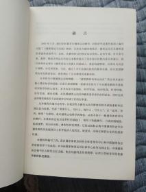 健美理论与实践-CBBA专业健身教练核心读本   +        CBBA专业健身教练课程-CBBA专业健身教练通识读本  【两本合售】