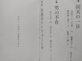 日文原版书 かわいい自分には旅をさせよ (文春文庫)   浅田 次郎  (著)