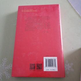 舍勒作品系列：道德意识中的怨恨与羞感