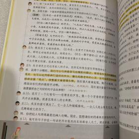 特级教师教作文课堂实录 中学生考场作文+中学生优秀作文（二本合售）