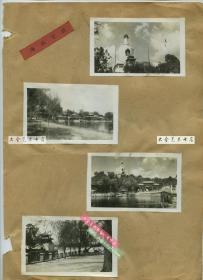 民国时期北京北海老照片，共计八张。单张尺寸均为10X6.3厘米左右。有白塔，永安桥，五龙亭，小西天，石碑等