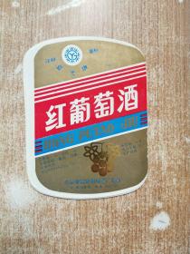 红葡萄酒【老酒标】
