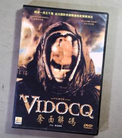 夺面解码  DVD