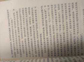 关于斯大林问题