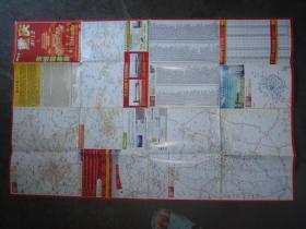 重庆交通旅游图【2012中英文版】（地图77）
