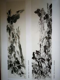 彩铜版美术插页（单张），李晓明水墨画《墨竹》《芭蕉》