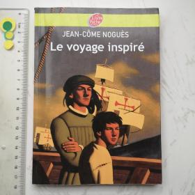 Le Voyage Inspiré 法文法语法国