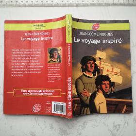 Le Voyage Inspiré 法文法语法国