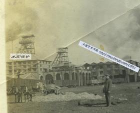 1920年河北唐山北洋开滦矿务总局赵各庄矿高炉，地面建筑，可见外国工程师，产量350万吨。11.3X8.9厘米，泛银