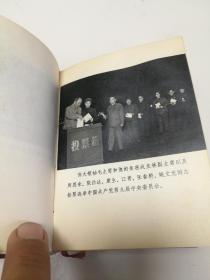 伟大的历程（林像5张有划痕代北京师范大学教育革命杂志编辑部发票收据