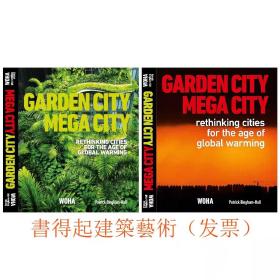 Garden City Mega City WOHA建筑事务所 新加坡花园城市理论实践