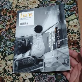 Lens视觉  2012.5(外封及边角有小损，阅无妨)