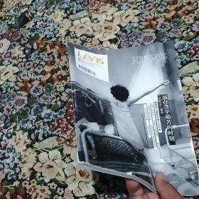 Lens视觉  2012.5(外封及边角有小损，阅无妨)