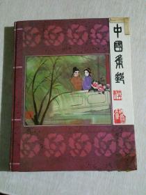 80年代港台女明星不干胶黄边贴纸贴画，一本集邮册装满