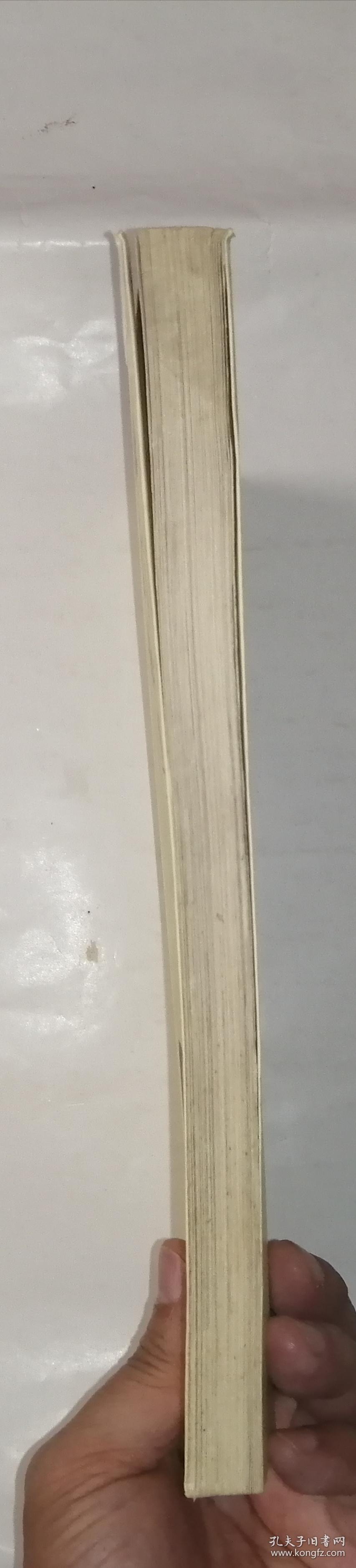 北音桥运甓诗文稿（秦效侃毛笔签名赠书 带印章 ）