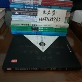 21世纪新锐吟家诗词编年(第5辑)(库存书。包正版现货)