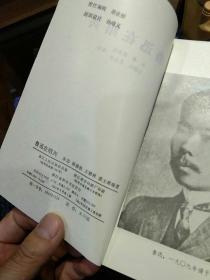 【鲁迅书籍5本合售】【1981年版本一版二印】鲁迅在绍兴  朱忞 浙江文艺出版社【1979年一版一印】鲁迅作品注析  杭州大学中文系 浙江人民出版社 【1982年一版一印】鲁迅杂文札记  陈鸣树著 江苏人民出版社  【1979年一版一印】鲁迅论中国古典文学 厦门大学中文系编  福建人民出版社【1978年一版一印】朝花夕拾浅析 绍兴鲁迅纪念馆.厦门大学中文系编著   福建人民出版社