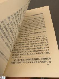 博尔赫斯与萨瓦托对话：拉美作家谈创作丛书