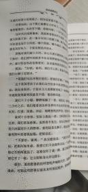 世界文学译丛：鲁滨逊漂流记