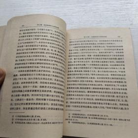 从鸦片战争到五四运动