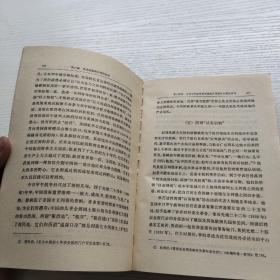 从鸦片战争到五四运动