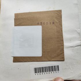 从鸦片战争到五四运动