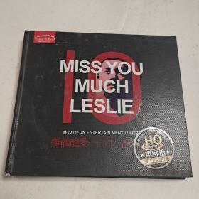 3CD继续龙爱十年音乐会