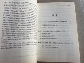 罗伯特·弗罗斯特诗歌的认知诗学研究——罗伯特·弗罗斯特是美国20世纪*伟大的诗人之一，其诗作简单朴实、通俗易懂，蕴涵着耐人寻味的哲理。《罗伯特·弗罗斯特诗歌的认知诗学研究》以认知诗学为理论指导，探讨弗罗斯特看似简单实则意蕴深邃的诗作。