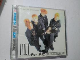 hot for 妍歌CD