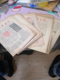 中国书画报  1986创刊号-总24期共23期  没有第2期