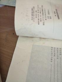 文征明书法选、祝枝山书法选、虞世南书法选、黄庭坚书法选＜4本合拍＞