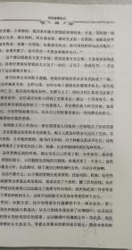 世界文学译丛：鲁滨逊漂流记