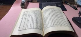 正版 新说西游记图像【中册】