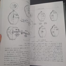 鹤庆象眠山墓地