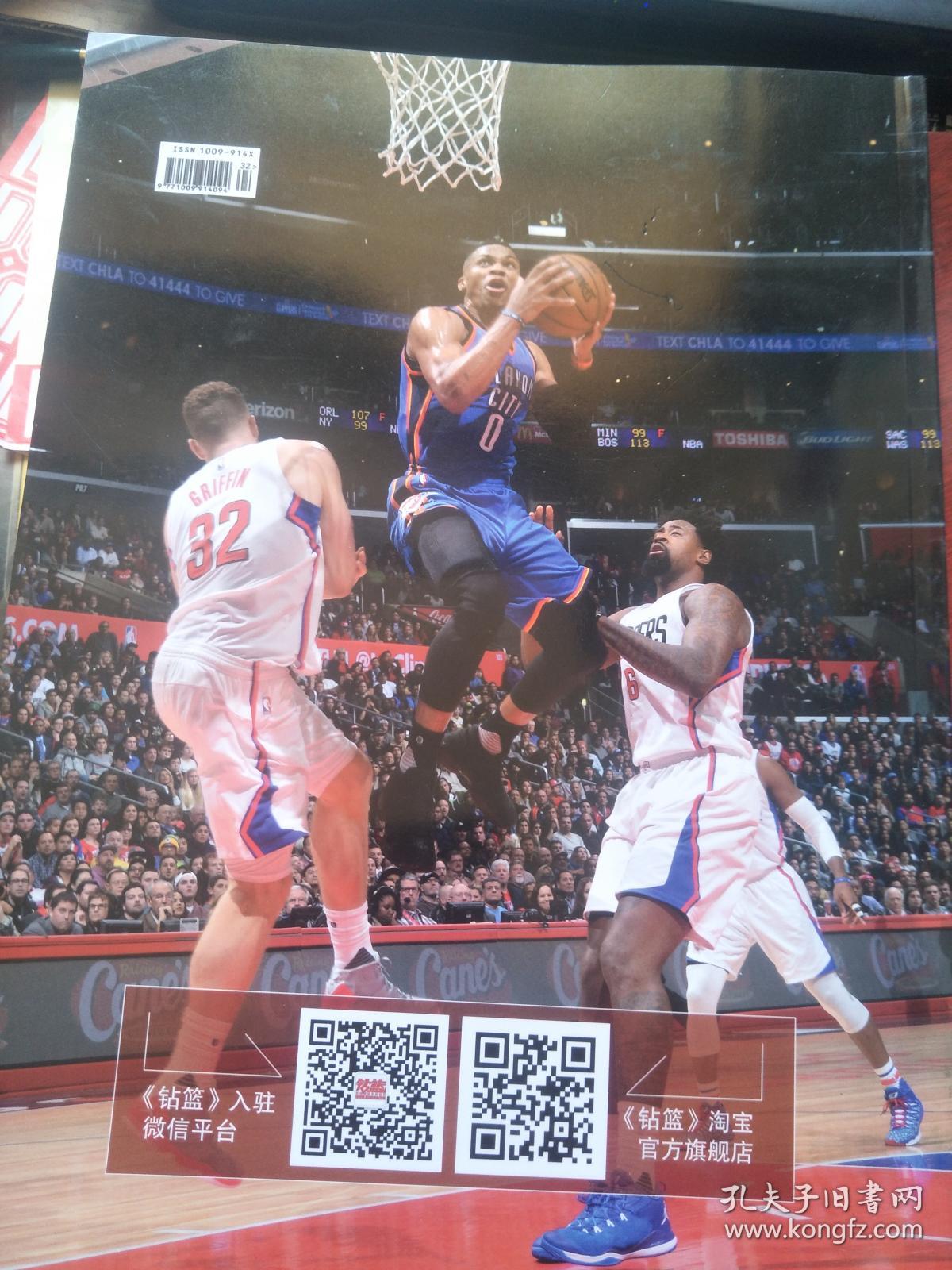 点击查看原图 钻篮 制霸略决